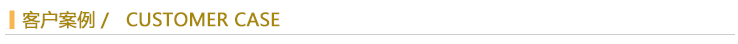 案例1.jpg