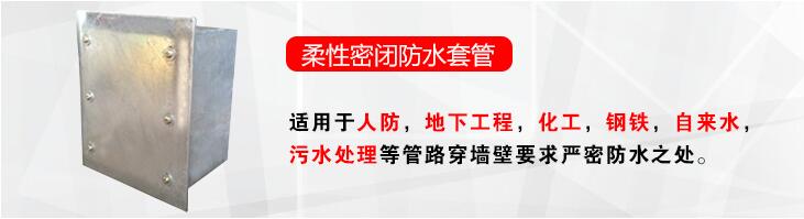 人防密閉接線盒