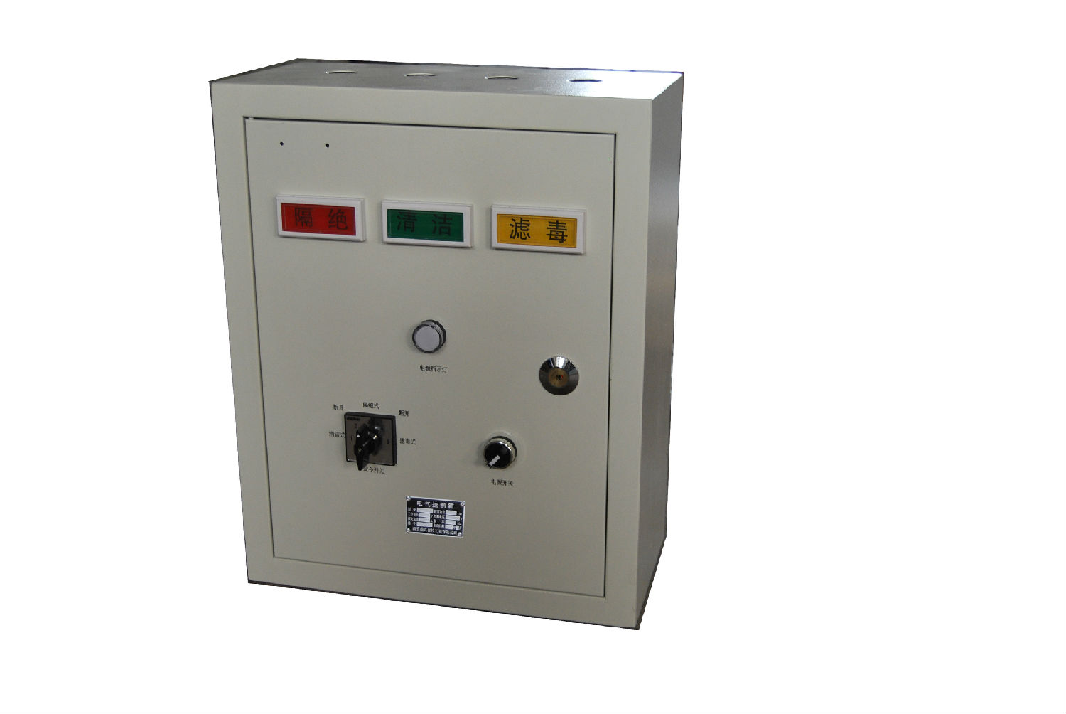 控制箱5.jpg 控制箱5.jpg