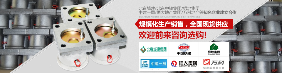 打造中國人防行業(yè)領跑者 打造中國人防行業(yè)領跑者