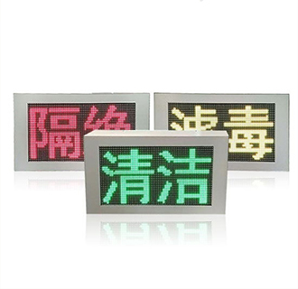 智能型三防顯示屏 智能型三防顯示屏