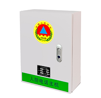 人防專用電話主機(jī) 人防專用電話主機(jī)
