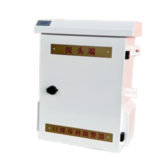 口部毒劑報(bào)警器 口部毒劑報(bào)警器