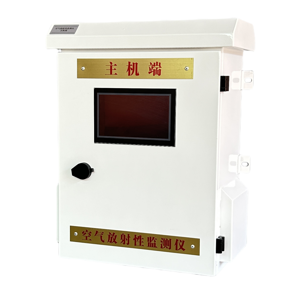 空氣放射性監(jiān)測(cè)儀 空氣放射性監(jiān)測(cè)儀