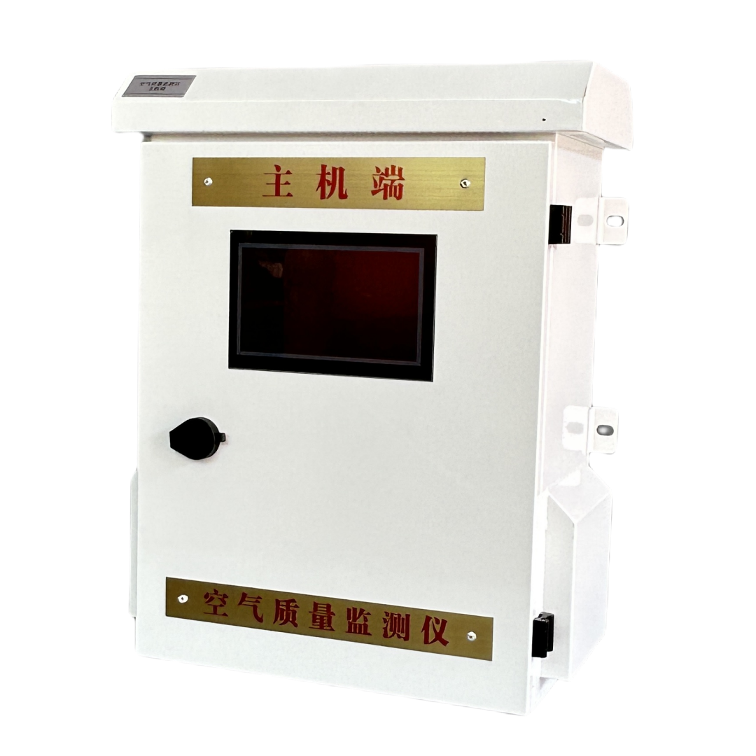 空氣質(zhì)量監(jiān)測(cè)儀